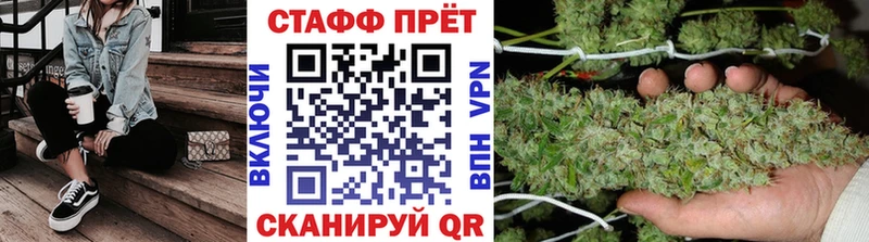 Сколько стоит Староминская COCAIN  Бошки Шишки  АМФ  ГАШ  Мефедрон  APVP 