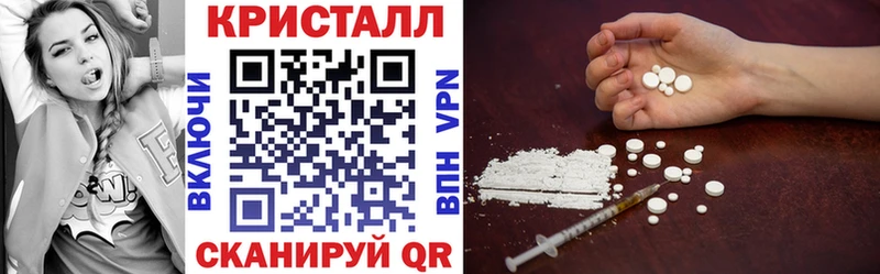 мориарти как зайти  blacksprut зеркало  Староминская  цены наркотик  Амфетамин VHQ 