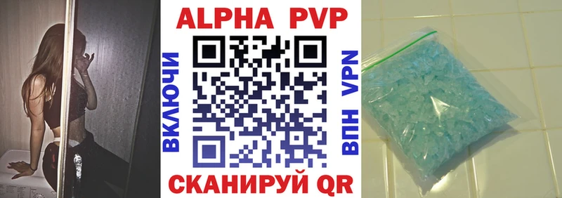Альфа ПВП СК КРИС  Староминская 