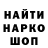 Канабис MAZAR Innos Ocultado