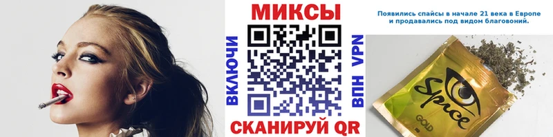 БУТИРАТ вода  Староминская 