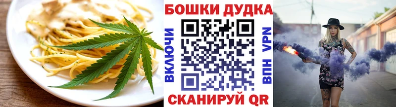 Cannafood марихуана  kraken маркетплейс  Староминская 