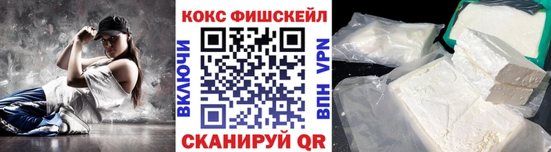 Cocaine Эквадор  Староминская 