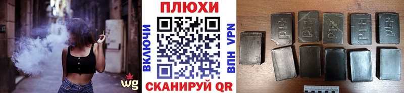 ГАШ гашик  наркота  Староминская 