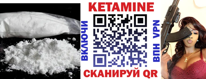 мега ссылка  Староминская  Кетамин ketamine  где купить наркоту 
