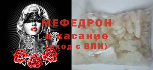 кокаин перу Абаза