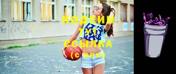 дурь Абдулино