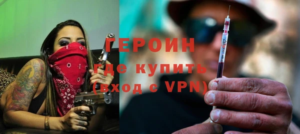 кокаин перу Абаза