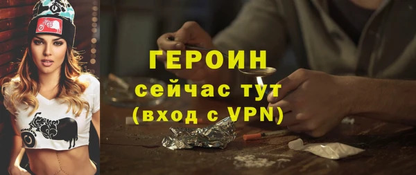 дурь Абдулино