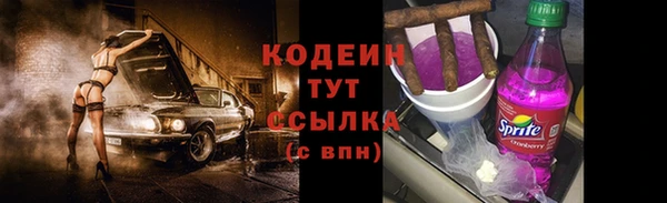 дурь Абдулино