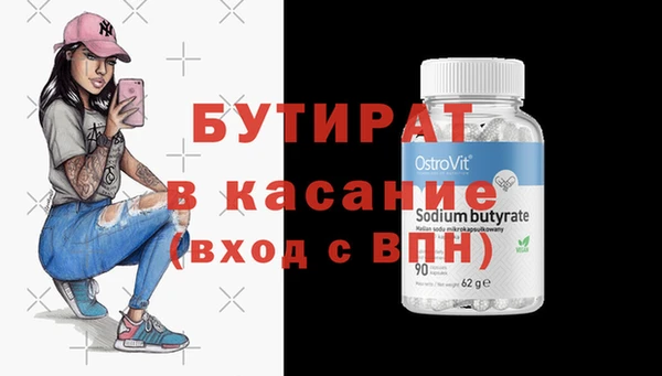 дурь Абдулино