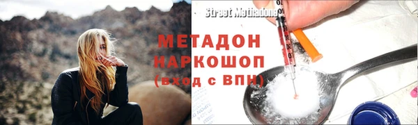 дурь Абдулино