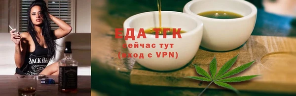 кокаин перу Абаза