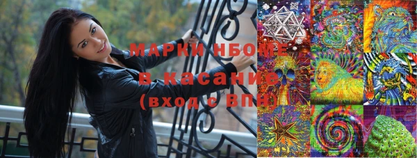 кокаин перу Абаза