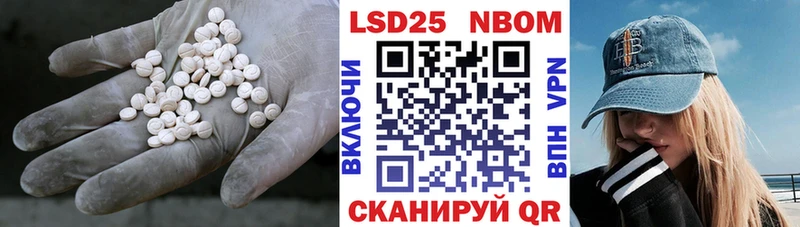 купить   Староминская  ЛСД экстази ecstasy 