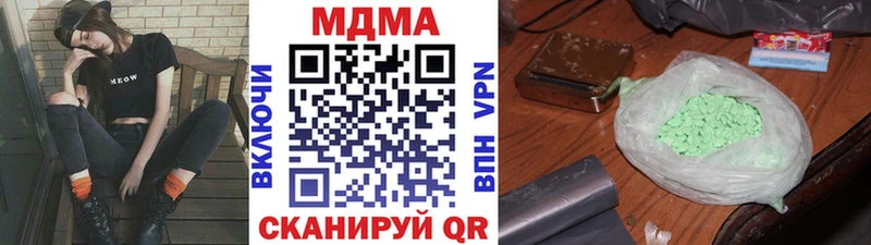 наркотики  Староминская  МДМА crystal 