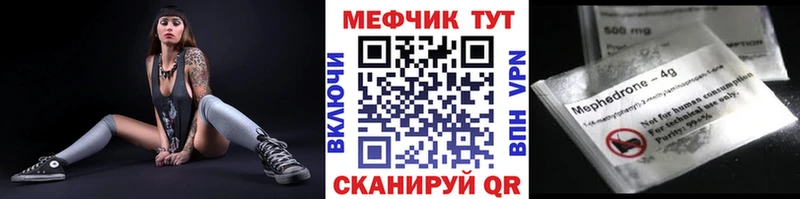 МЕФ мука  мориарти телеграм  Староминская 