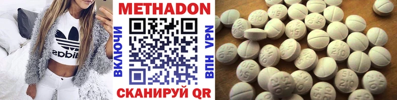 закладки  Староминская  МЕТАДОН methadone 