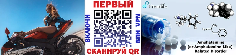МЕТАМФЕТАМИН мет Староминская