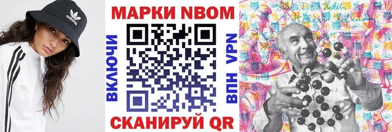 Наркотические марки 1,8мг  хочу наркоту  Староминская 