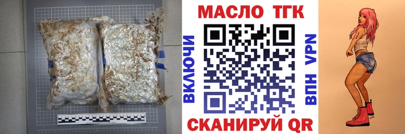 Дистиллят ТГК концентрат  наркотики  Староминская 