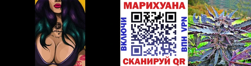 Шишки марихуана White Widow  купить закладку  Староминская 